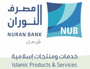 اختطاف مدير عام مصرف النوران (المصرف الليبي القطري سابقا) بطرابلس