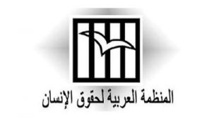 العربية لحقوق الإنسان بليبيا تدين الاشتباكات المسلحة وتنذر بتقويض ما بقى من السلم الاهلي