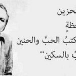 عزيزي المسلح