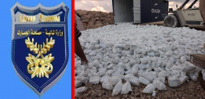 بالصور| الجمارك الليبية تضبط (14) طن حشيش قادمة من سوريا