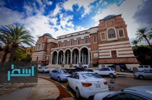 المركزي يجتمع مع المصارف التجارية ويضعهم في صورة الإصلاحات الاقتصادية