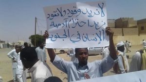 وقفة احتجاجية لأهالي منطقة الغريفة في وادي الآجال بالجنوب الليبي