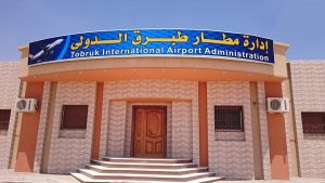 مصلحة الطيران المدني تغلق مطار طبرق الدولي
