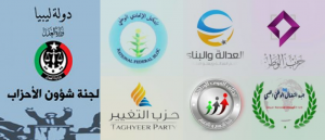 وضع الأحزاب في ليبيا غير قانوني