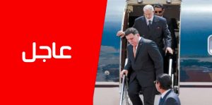 عاجل | رئيس المجلس الرئاسي يصل طرابلس بعد انهائه اجازة عائلية بلندن