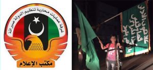 الغرفة الأمنية صبراته تمنع الاحتفال بعيد الفاتح