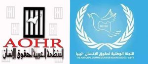 منظمات حقوقية تكشف في تقريرها عن كارثة انسانية في طرابلس