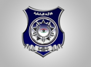 وزارة الداخلية بحكومة الوفاق ترفع درجة الاستعداد إلي القصوى بعد حادث بوابة كعام