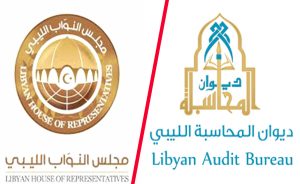 مجلس النواب يخاطب المصرف المركزي طرابلس باقالة رئيس ديوان المحاسبة منذ 2014