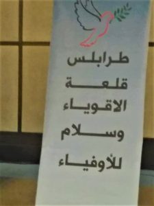 مشائخ وحكماء ( الجنوبية والغربية والوسطى ) يتمسكون بوثيقة الزاوية