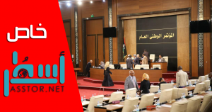 خاص | عودة المؤتمر الوطني العام مجددا