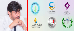 فوزي عقاب يتهم الاحزاب ليبيا بإثارة العنف  