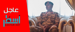 اسرة اللواء محمد الحداد آمر المنطقة الوسطى تؤكد اختطافه بمصراته