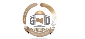 أعضاء التأسيسية لصياغة الدستور يدعون الهيئة لاجتماع طارئ