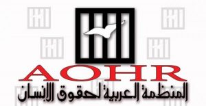 المنظمة العربية لحقوق الانسان تدعو لوقف اطلاق النار بطرابلس