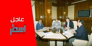 عاجل | المشري يعلن عن التوقيع النهائي على الاصلاحات الاقتصادية