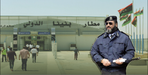 تكليف الهويدي مسؤلا امنيا على مطار بنينا بصلاحيات واسعة