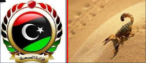 وزارة الصحة بالوفاق | وزعنا ( 5 الف ) حقنة مصل لسم العقارب في الجنوب والكمية لا تكفي