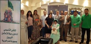 اعلاميو النظام السابق يؤسسون رابطة خاصة بهم في مصر