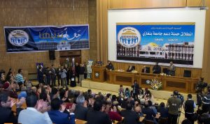 الجمعية الليبية لدعم جامعة بنغازي توضح دورها ومسؤولياتها وتنهي الجدل الذي دار حولها