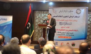 المجلس الرئاسي يحضر المؤتمر السنوي للمركز الوطني لتطوير النظام الصحي