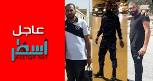 عاجل| إعتقال محمد البكباك واخرين