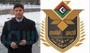 من هو آمر الحرس الرئاسي الجديد ؟