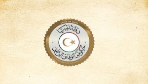 دولة ليبيا تهنئ الصين وقبرص ونيجيريا وغينيا بذكري استقلالها ويومها الوطني