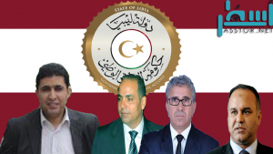 تعرف على الوزراء الجدد في حكومة الوفاق الوطني