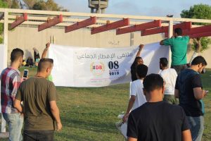 شباب يؤسسون حراك سياسي في العاصمة طرابلس