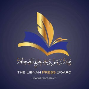 الهيئة العامة لدعم وتشجيع الصحافة تعيد تفعيل صندوق الزمالة
