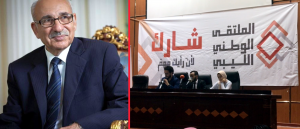 الناكوع | فكرة الملتقى الجامع ولدت من معاناة بعثة الامم المتحدة ومسلسل اخطائها