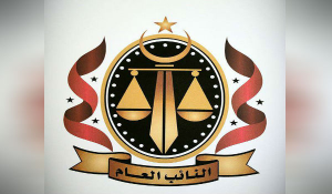 النائب العام يصدر مذكر قبض في حق بلحاج وشعبان هدية والجضران و31 قيادي تشادي وسوادني