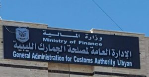 محاولة اغتيال ضابط التحقيق المسؤول عن قضية حاويات الاسلحة التركية بالجمارك