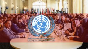 ممثلي 17 دولة يشاركون اليوم في مؤتمر أمني دولي في طرابلس  