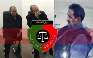 الإفراج عن جلاد سجن بوسليم