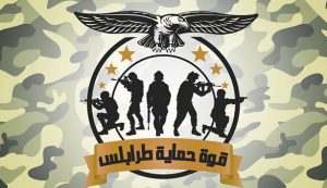 قوة حماية طرابلس تحذر من تحركات مشبوهه جنوب شرق العاصمة