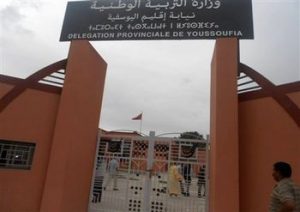 زواج معلمة بتلميذها يثير جدلا واسعا فى المغرب