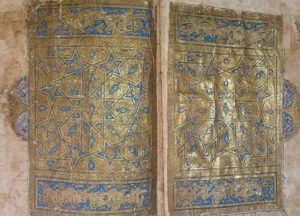 أقدم نسخة من القرآن الكريم تعرض في الصين