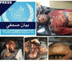 الوطنية لحقوق الانسان | اللواء السابع نفذ جرائم إعدام خارج نطاق القانون والعدالة  في حق مواطنين