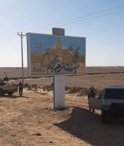 تجهيز مدارس وادي الشاطئ لاستقبال النازحين من مدينة مرزق