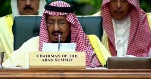 السعودية تدين الهجوم الإرهابي على مسجدين في نيوزيلندا