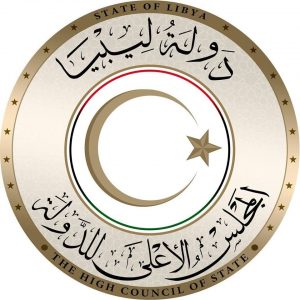 المجلس الأعلى للدولة يستنكر الهجوم الارهابي على مسجد نيوزلاندا