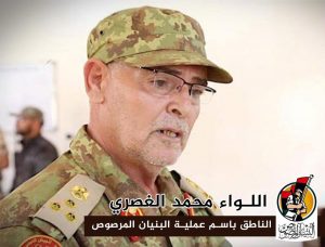 البنيان المرصوص يحذر من حرب جديدة في سرت