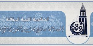 الحكومة المؤقته تقيل بودويرة السلفي وتكلف لبيض الصوفي في رئاسة الأوقاف