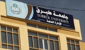 “عيت مريم” تغلق جامعة طبرق