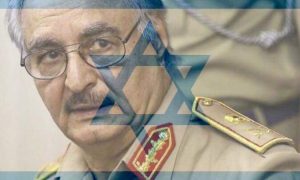 كونسورتيوم نيوز : إسرائيل تدعم حفتر وتتورط في الحرب الأهلية بليبيا