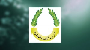 حزب الجبهة الوطنية يرد على إحاطة سلامة امام مجلس الامن