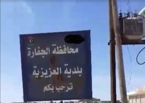 حفتر يخسر معركة العزيزية ويأمر جنوده بالثبات