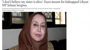 ميديل ايست : شقيق النائبة سهام سرقيوة “لا أعتقد أن أختي على قيد الحياة “